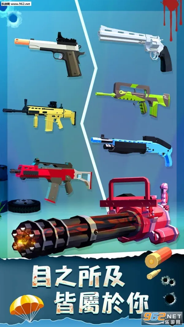 ���һ��ǹ��ɥʬ��Ϯv5.0 ��Ѱ��ͼ