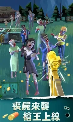 ���һ��ǹ��ɥʬ��Ϯv5.0 ��Ѱ��ͼ