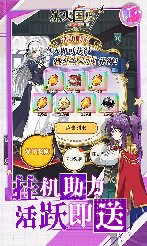 �������2026�ٷ����°汾v1.0.0 ��׿���ͼ