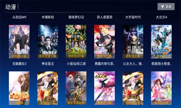 ����TVv1.0 ��Ѱ��ͼ