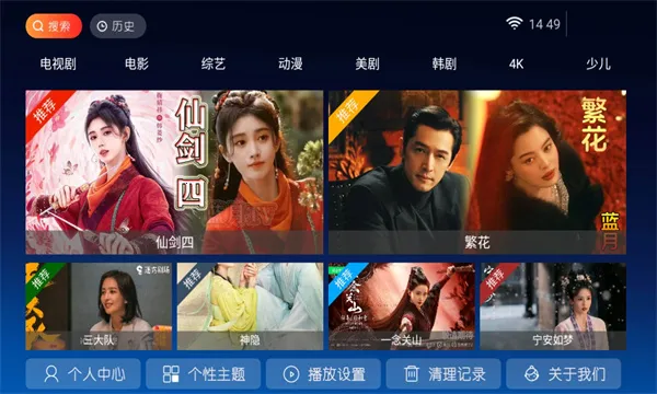 ����TVv1.0 ��Ѱ��ͼ