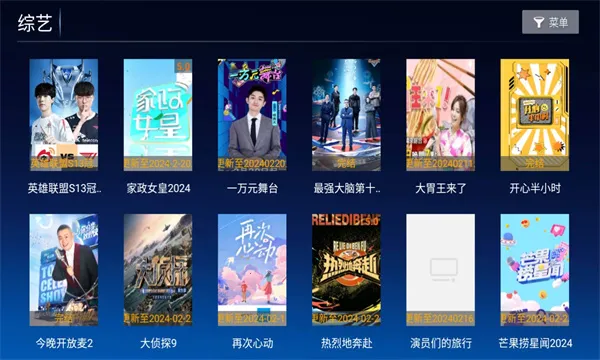 ����TVv1.0 ��Ѱ��ͼ