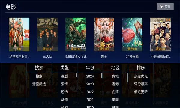 ����TVv1.0 ��Ѱ��ͼ