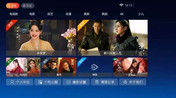 ����TVv1.0 ��Ѱ��ͼ