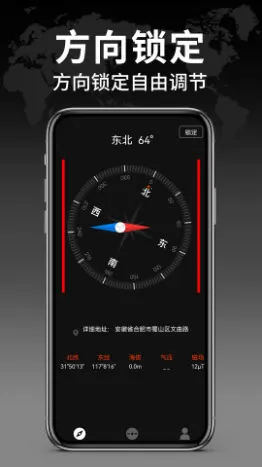 �������ָ���밲׿���ֻ���v1.2.4 �ֻ����ͼ