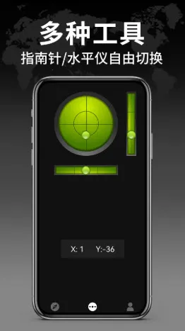 �������ָ���밲׿���ֻ���v1.2.4 �ֻ����ͼ