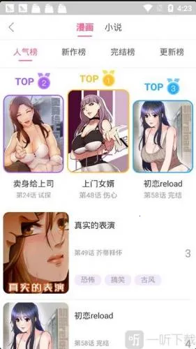 ����������׿���ֻ���