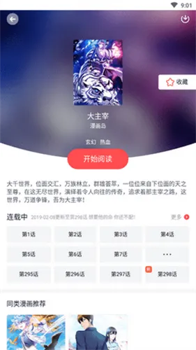 ����������׿���ֻ���v4.7.6 ��Ѱ��ͼ