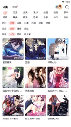 ����������׿���ֻ���v4.7.6 ��Ѱ��ͼ