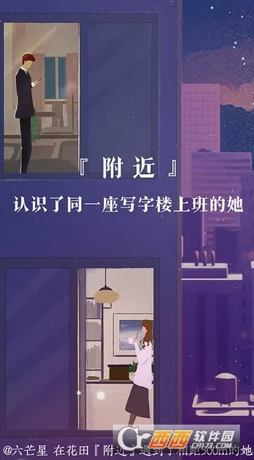 ���׻���v6.57.8 �ٷ������ͼ