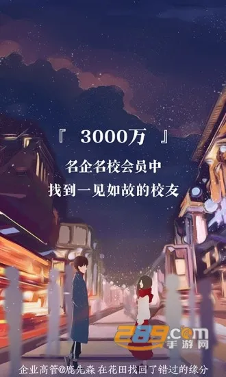 ���׻���v6.57.8 �ٷ������ͼ