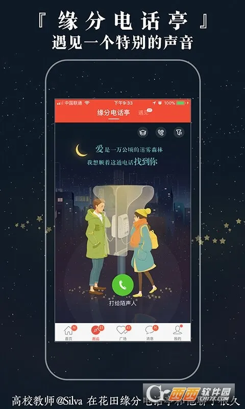 ���׻���v6.57.8 �ٷ������ͼ