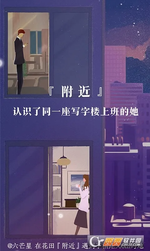 ���׻���v6.57.8 �ٷ������ͼ