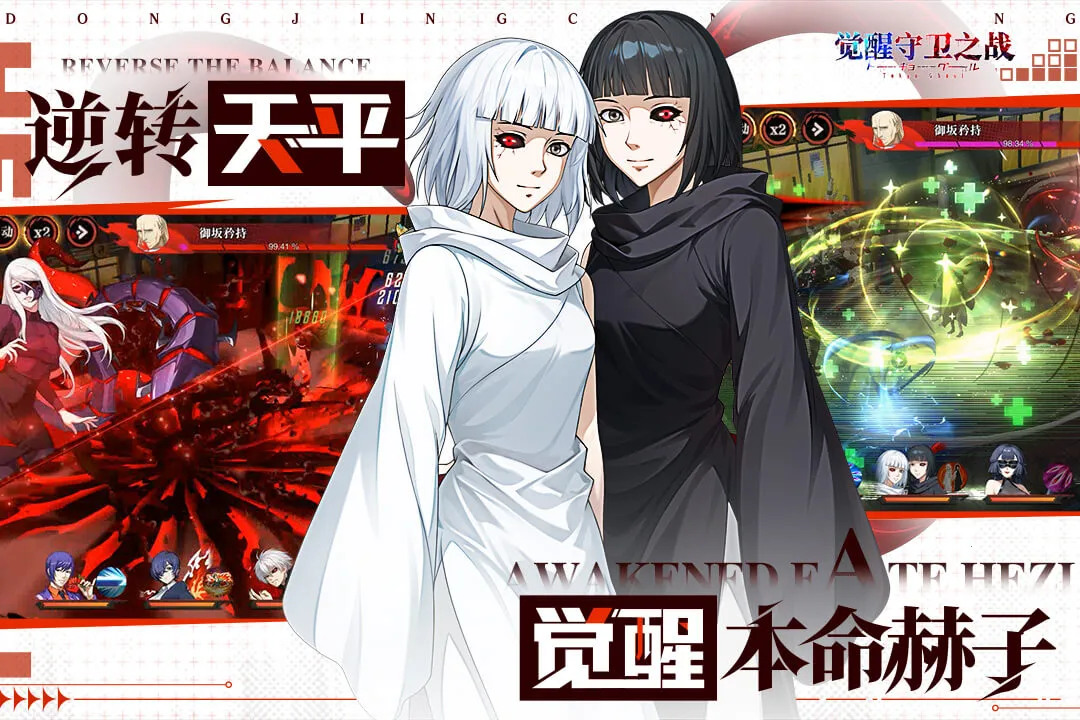 ��������֮սv1.1.001 �ֻ����ͼ