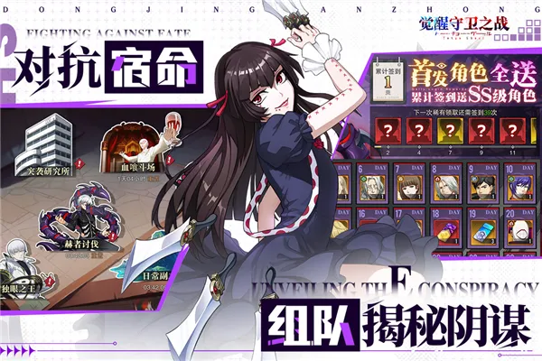 ��������֮սv1.1.001 �ֻ����ͼ