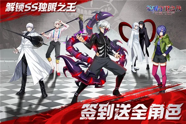 ��������֮սv1.1.001 �ֻ����ͼ