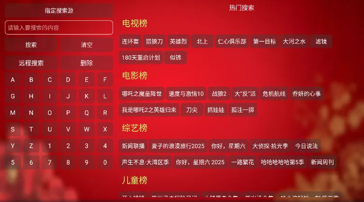 ����Ӱ�ֹٷ����°�v6.0.6 ��Ѱ��ͼ