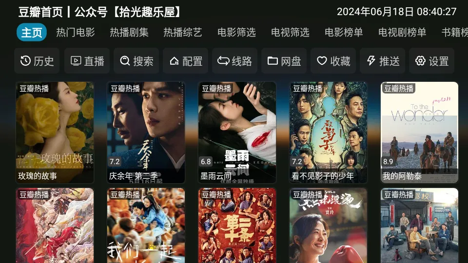 ����Ӱ�ֹٷ����°�v6.0.6 ��Ѱ��ͼ