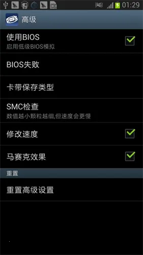 gbaģ����my boy������v3.2.0 ��Ѱ��ͼ