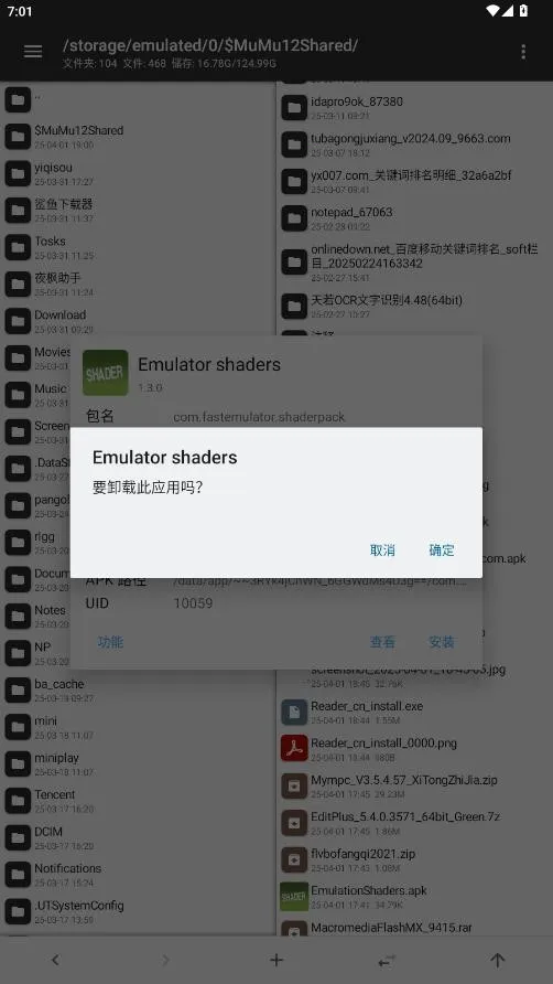 gbaģ����my boy������v3.2.0 ��Ѱ��ͼ