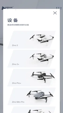 X-Hubsan22026�ٷ����°汾v3.8.6 �ֻ����ͼ