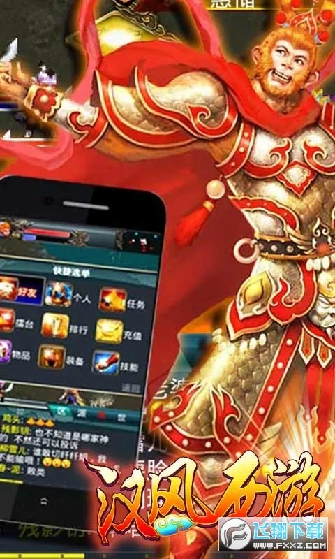 ��������OLv2.2.0 �ٷ������ͼ