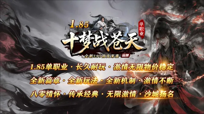 ʮ��ս����v4.7.5 ��Ѱ��ͼ