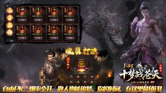 ʮ��ս����v4.7.5 ��Ѱ��ͼ