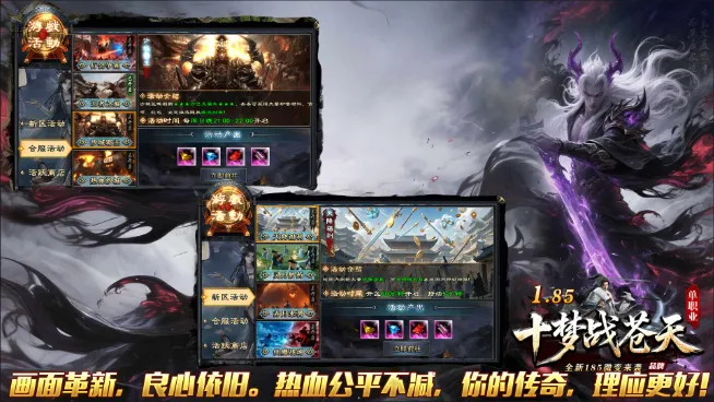 ʮ��ս����v4.7.5 ��Ѱ��ͼ