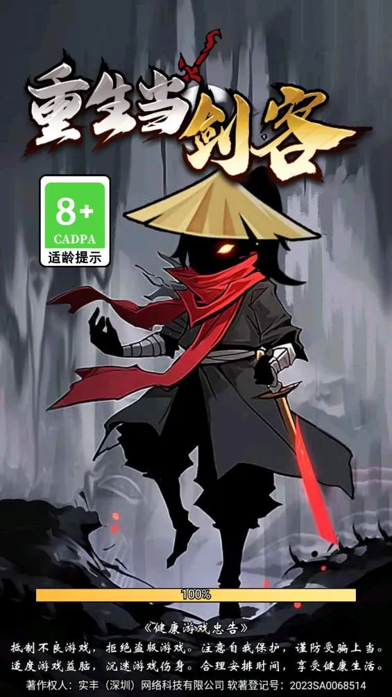 �������������ò˵�v1.0 ��׿���ͼ