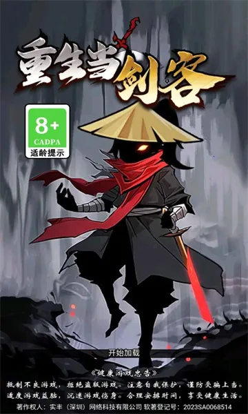 �������������ò˵�v1.0 ��׿���ͼ