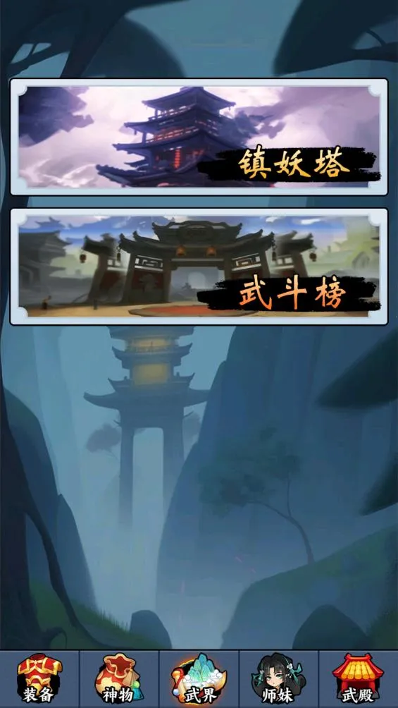 �������������ò˵�v1.0 ��׿���ͼ