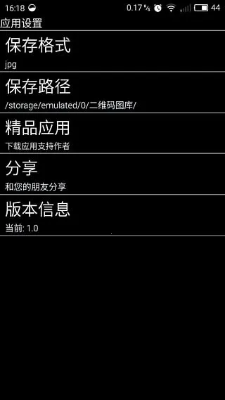 ��ά�����������������ֻ���v2.8.4 �ٷ������ͼ