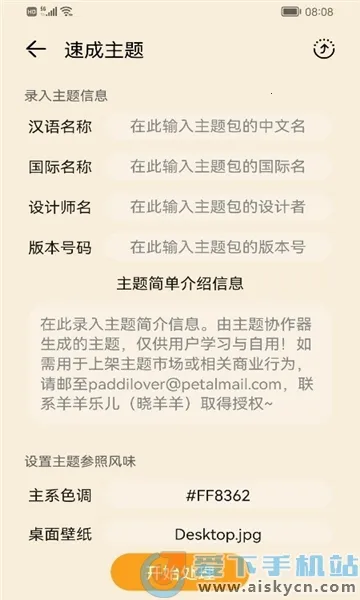 ����Э�������ػ�Ϊ