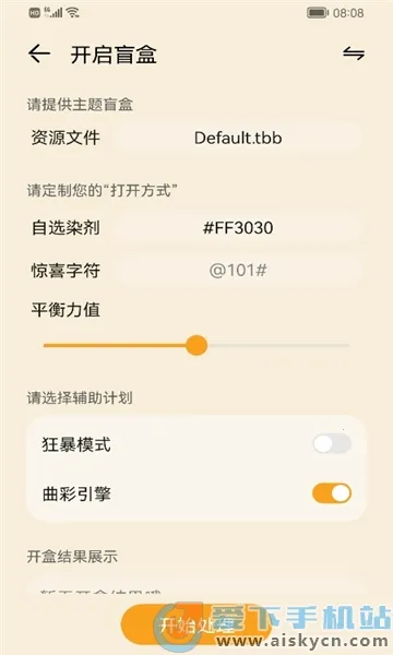 ����Э�������ػ�Ϊv3.0.0.101 �ٷ������ͼ