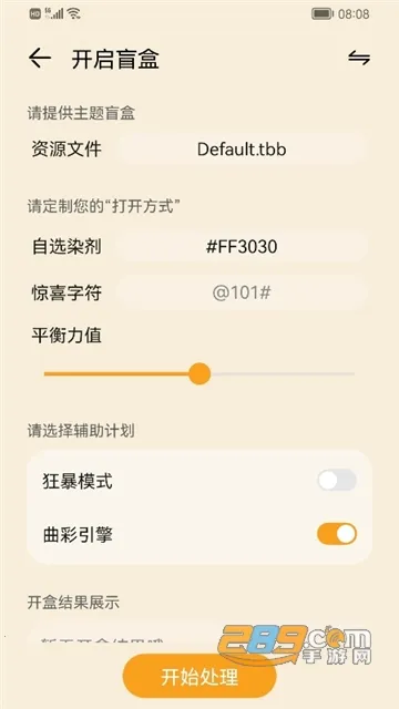 ����Э�������ػ�Ϊv3.0.0.101 �ٷ������ͼ