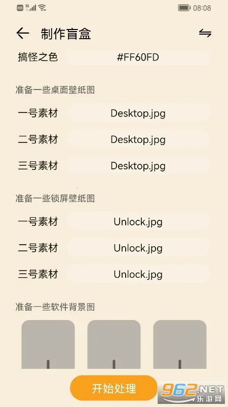 ����Э�������ػ�Ϊv3.0.0.101 �ٷ������ͼ