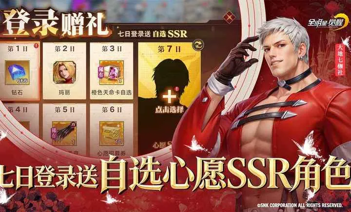 ȫ���Ǿ���-�����ѡ��׿���ֻ���v1.0.0.1 ��׿���ͼ