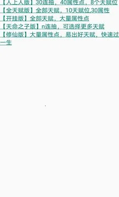 ����ģ�����й�ʽ�����ƽ��v1.0.0 �ٷ������ͼ