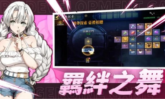 ��֮������֮��2026�ٷ�����v0.0.2 �ֻ����ͼ