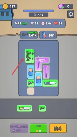 ս������ս���˵�