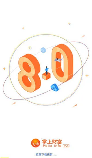 ���ϲƸ�v8.3.8.0 �ٷ������ͼ