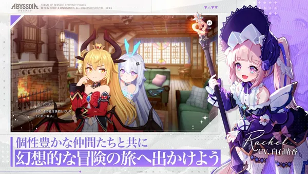 Abyssdia2026�ٷ�����v2.1.6 �ֻ����ͼ