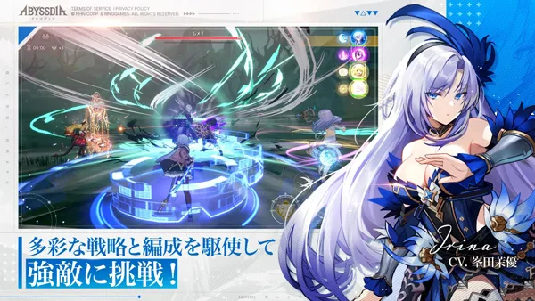 Abyssdia2026�ٷ�����v2.1.6 �ֻ����ͼ