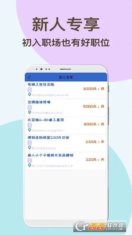 �ٴ��ְv1.0.0 �ֻ����ͼ