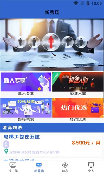 �ٴ��ְv1.0.0 �ֻ����ͼ