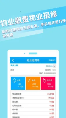 ������V4.4.7 �ٷ������ͼ