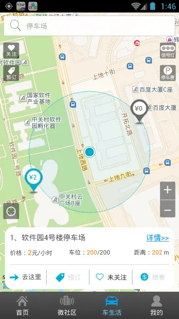 ������V4.4.7 �ٷ������ͼ