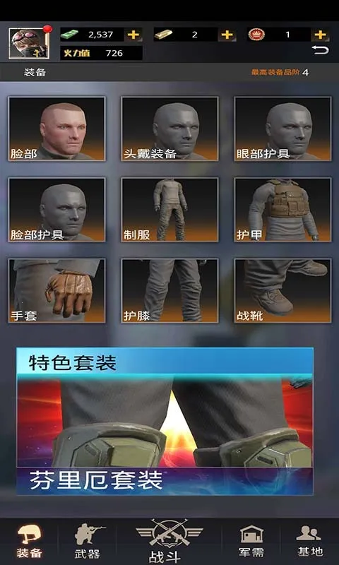 �����ѻ�v1.0.2 ��Ѱ��ͼ