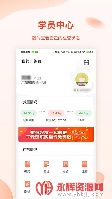 �۷����v2.8.4 �ٷ������ͼ